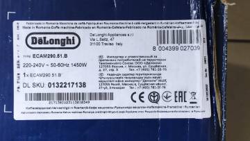 01-200235731: Delonghi magnifica evo ecam 290.51.b