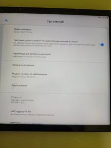 01-200284905: Lenovo tab p11 plus 6/128gb wi-fi