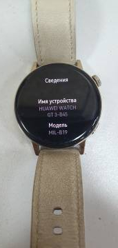 01-200234300: Huawei watch gt 3 42mm