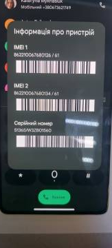 01-200310306: Xiaomi redmi note 13 5g 6/128gb