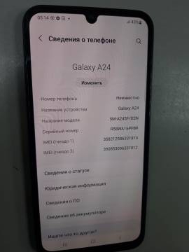 01-200087580: Samsung a245f galaxy a24 6/128gb