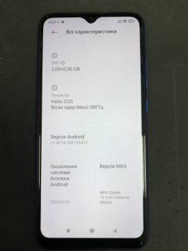 01-200090858: Xiaomi redmi 9a 2/32gb