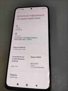 01-200106250: Xiaomi redmi note 12 pro 8/256gb