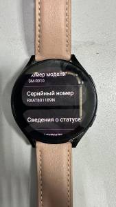 01-200147138: Samsung galaxy watch5 44mm