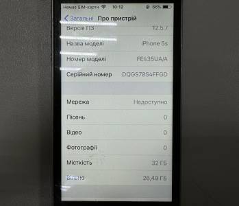 01-200162265: Apple iphone 5s 32gb
