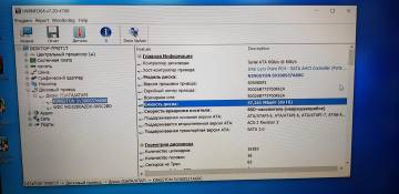 01-200152918: Пк сист. блок пк intel core i7-4770/ram 12 gb/hdd 320