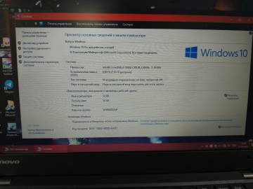 01-200212158: Lenovo x250 екр. 12.5/core i3 5010u 2.1ghz/ram8gb/ssd256gb