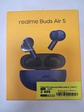 01-200196028: Realme buds air 5