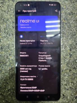 01-200218279: Realme gt 2 pro 12/256gb