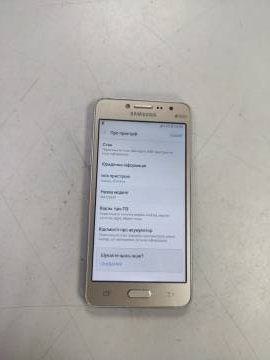 01-200250155: Samsung g532f galaxy prime j2 duos