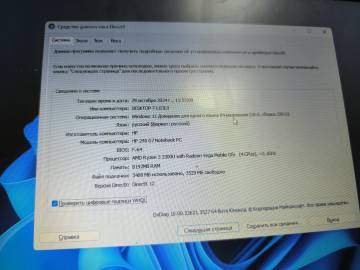 01-200307569: Hp єкр. 14 amd /ryzen 3 3300u 2,1ghz/ ram6gb/ ssd256gb/ vega 6