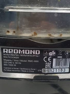 01-19335794: Redmond rmc-m90