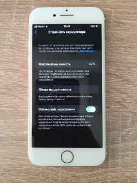 01-200073695: Apple iphone 7 32gb