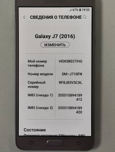 01-200091183: Samsung j710fn galaxy j7