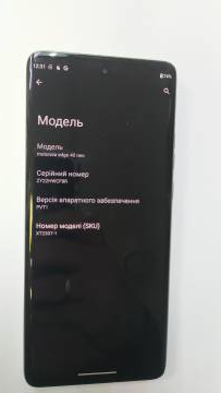 01-200097798: Motorola xt2307-1 edge 40 neo 12/256gb