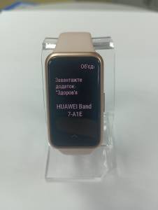 01-200100701: Huawei band 7
