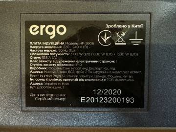 01-200172256: Ergo ihp-2606