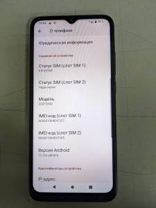 01-200173106: Xiaomi redmi a1 2/32gb