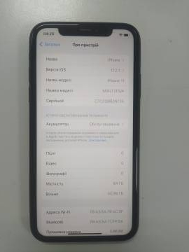 01-200176522: Apple iphone 11 64gb