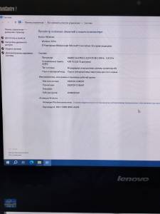 01-200181693: Lenovo екр 20/intel core i3-3220 /ram4gb/hdd 500 gb/ intel hd graphics