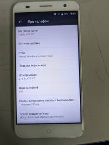 01-200216994: Zte v7 blade 2/16gb