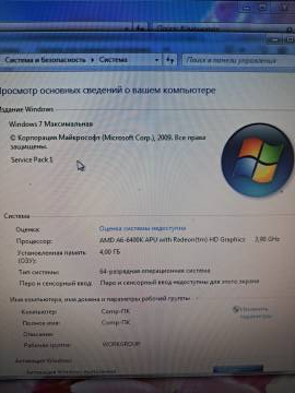 01-200132792: Пк сист. блок пк amd a6-6400k/ram 4 gb/hdd 250 gb/ssd