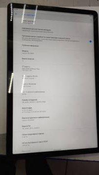 01-200248746: Lenovo tab p11 tb-j606f 4/128gb