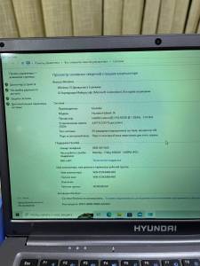 01-200239839: Hyundai hybook