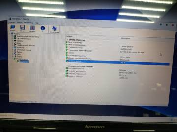 01-200207643: Lenovo єкр. 17,3/ pentium 3825u 1,9ghz/ ram6144mb/ssd128gb/video gf gt920m
