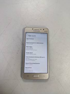 01-200250155: Samsung g532f galaxy prime j2 duos