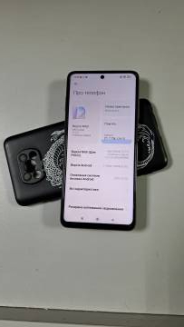 01-200268573: Xiaomi poco x3 pro 6/128gb