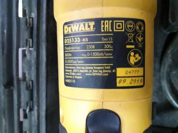 01-200280418: Dewalt d25133ks