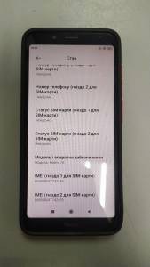 01-200308306: Xiaomi redmi 7a 2/32gb