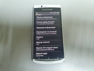 01-200037900: Sony Ericsson lt18i xperia arc s