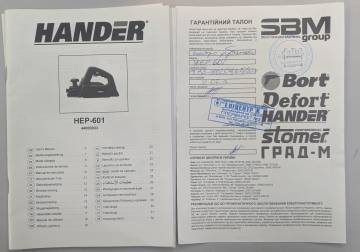 01-200104166: Hander hep-601