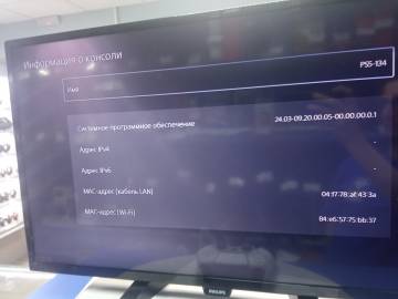 01-200212247: Sony playstation 5 825gb + 2 джойстика