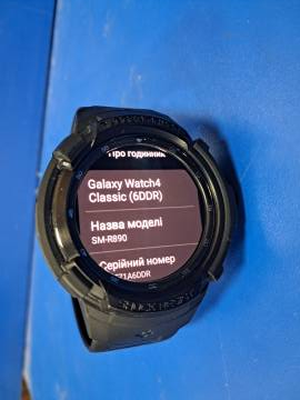 01-200177603: Samsung galaxy watch4 classic 46mm