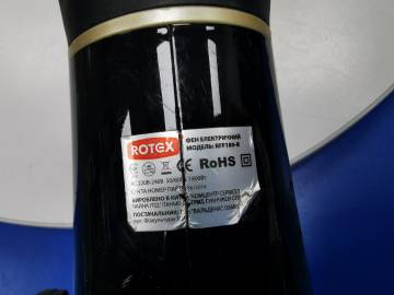 01-200218860: Rotex rff180-b