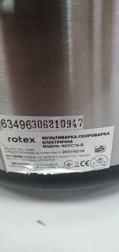 01-200217424: Rotex repc76-b