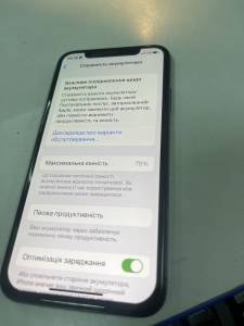 01-200259294: Apple iphone x 64gb