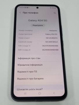 01-200231870: Samsung galaxy a54 5g 8/128gb