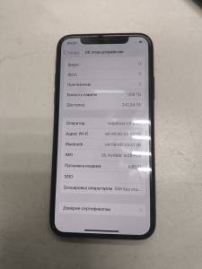 01-200268586: Apple iphone x 256gb