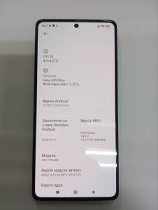 01-200295330: Xiaomi redmi note 13 pro 4g 8/256gb