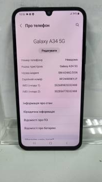 01-200023593: Samsung a346e galaxy a34 5g 8/256gb