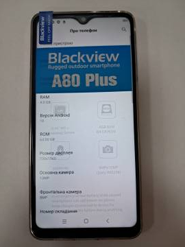 16-000263821: Blackview a80 plus 4/64gb