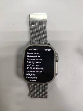 01-200125507: Smart Watch ultra hello 3+