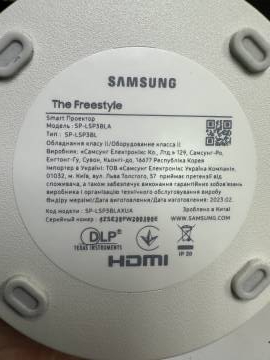 01-200167322: Samsung the freestyle