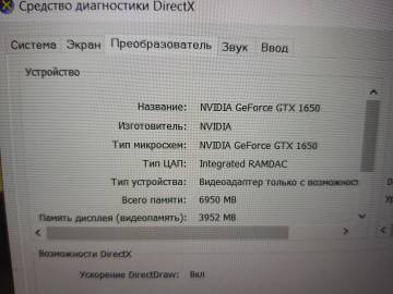 01-200181645: Lenovo amd ryzen 5 5600h 3,3ghz/ ram8gb/ ssd256gb/ gf gtx1650 4gb/1920x1080