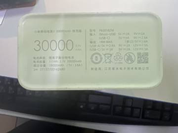 01-200200546: Xiaomi mi power bank 3 30000mah