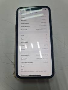 01-200217147: Apple iphone 11 64gb